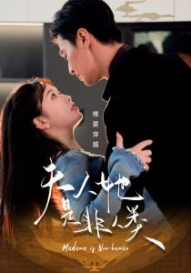 向涟苍士献纯洁