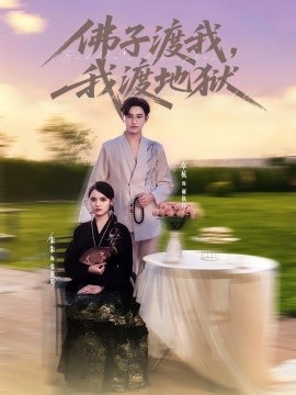 玫瑰故事电视剧