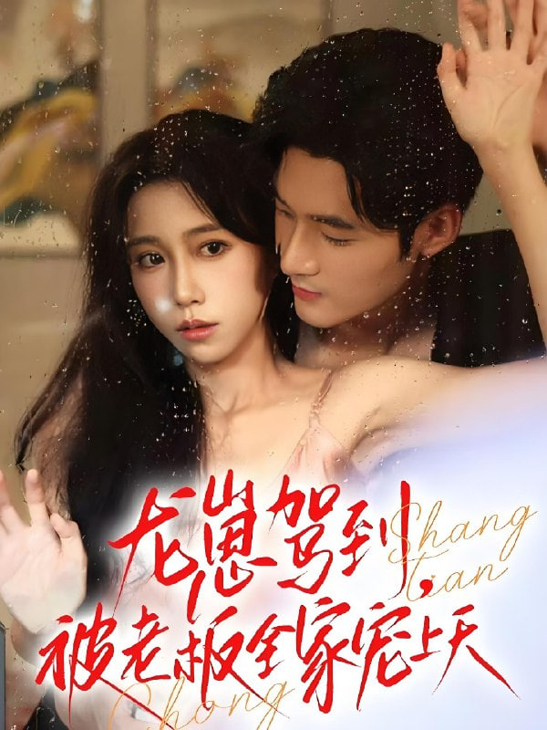 这么多年电影免费观看在线高清观看