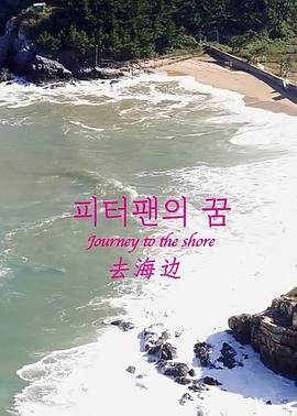 星汉灿烂月升沧海电视剧免费观看完整版