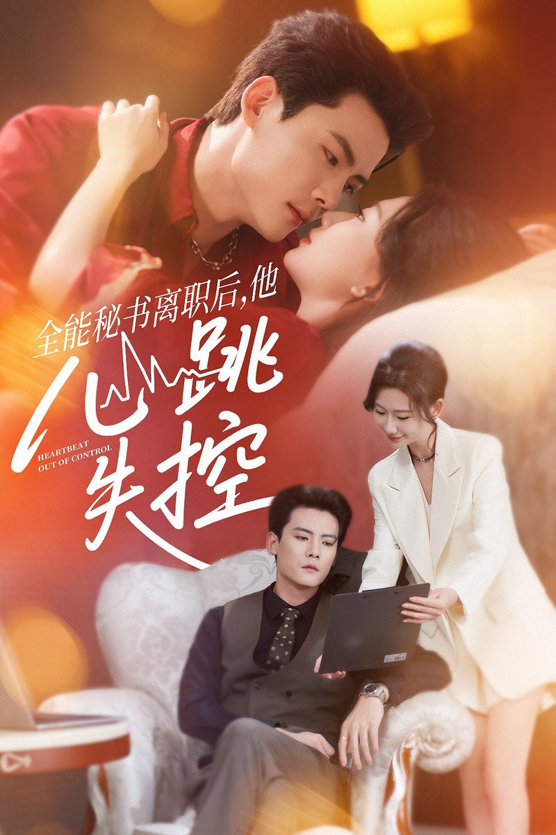 仙剑奇侠传电视剧全集