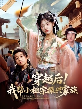 警察荣誉 电视剧免费观看