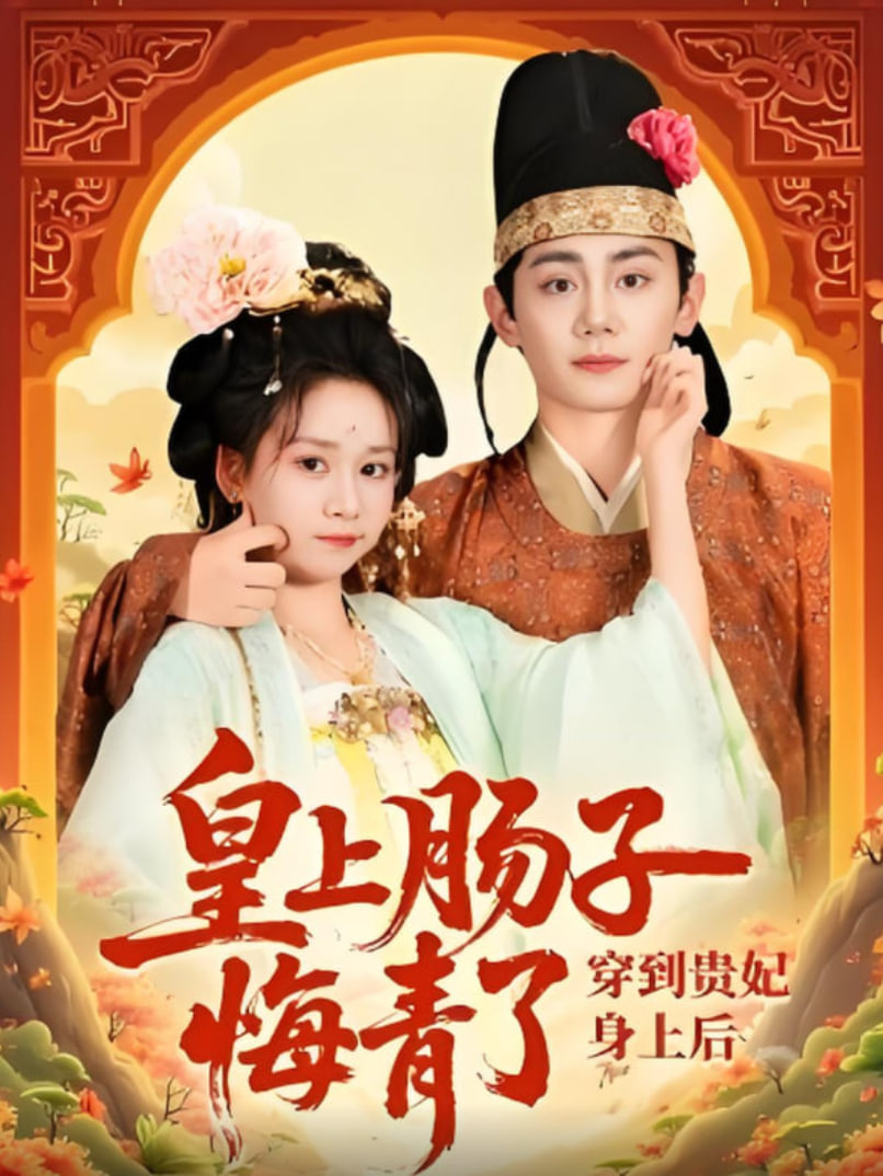 志愿军:浴血和平 电影