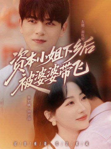 辉夜大小姐想让我告白