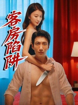 《风花雪月》香港在线观看