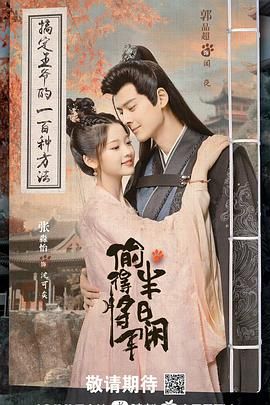 线人电影在线观看免费完整版