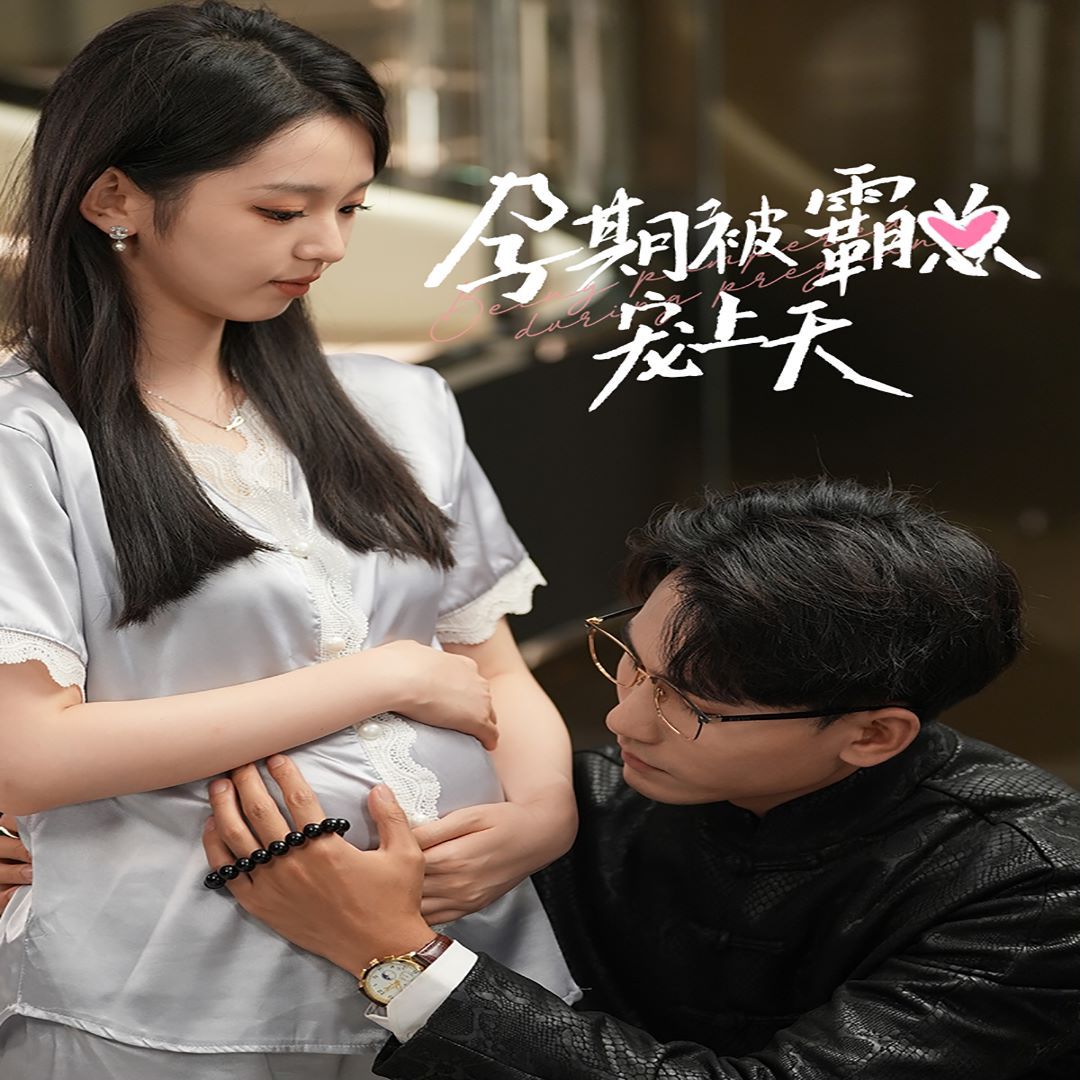 日本娘婿义母免费播放电视剧