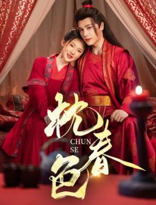 云深不知梦动漫