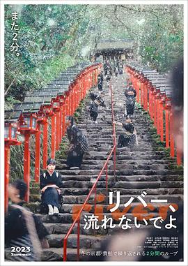 茶啊二中第5季免费观看完整版