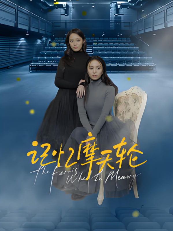 东野圭吾电影版免费观看高清版