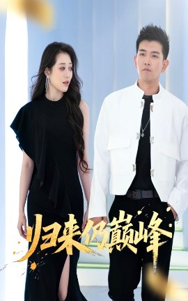 无憾电影全集免费观看