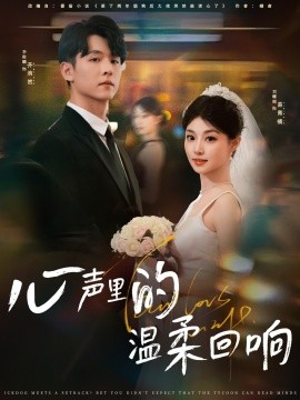 爱丫爱丫在线影院电视剧