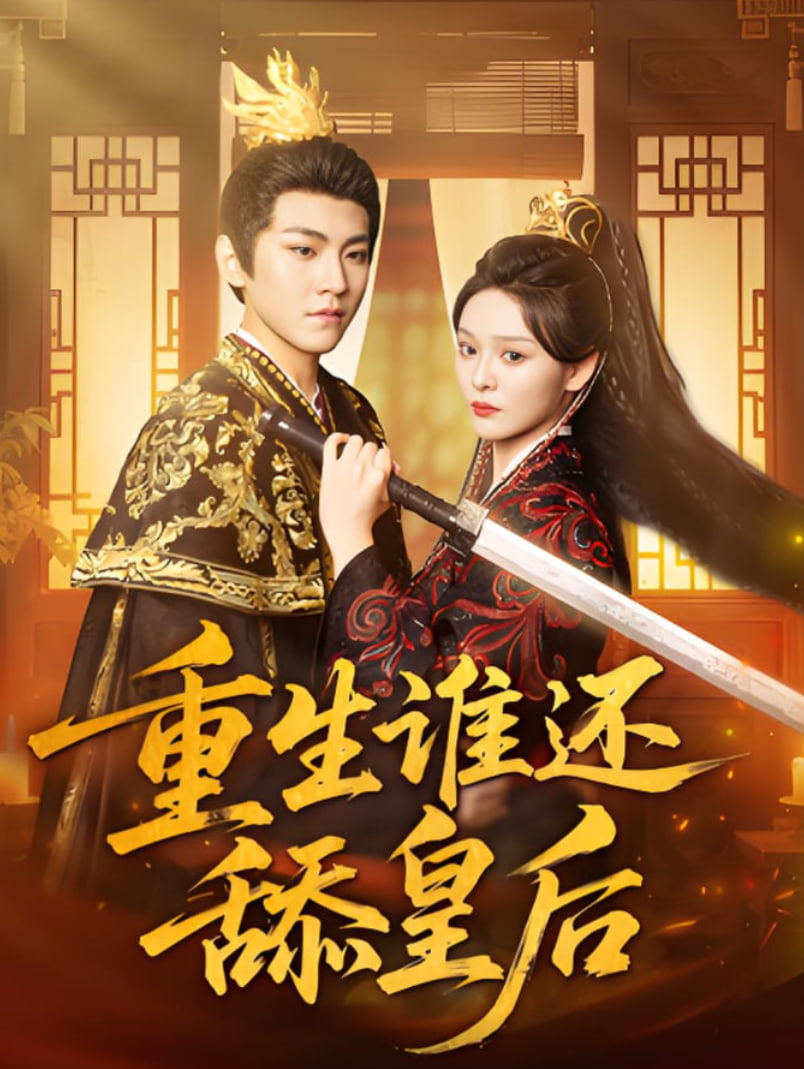 喜宝电影在线观看完整版