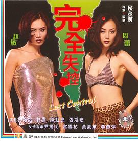 生活万岁电视剧免费观看完整版