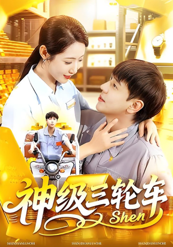 房奴试爱电视剧开头原声