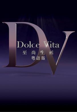 重生之道免费观看完整版