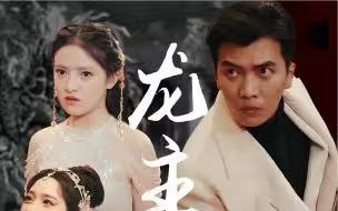 海之谣电视剧免费观看全集