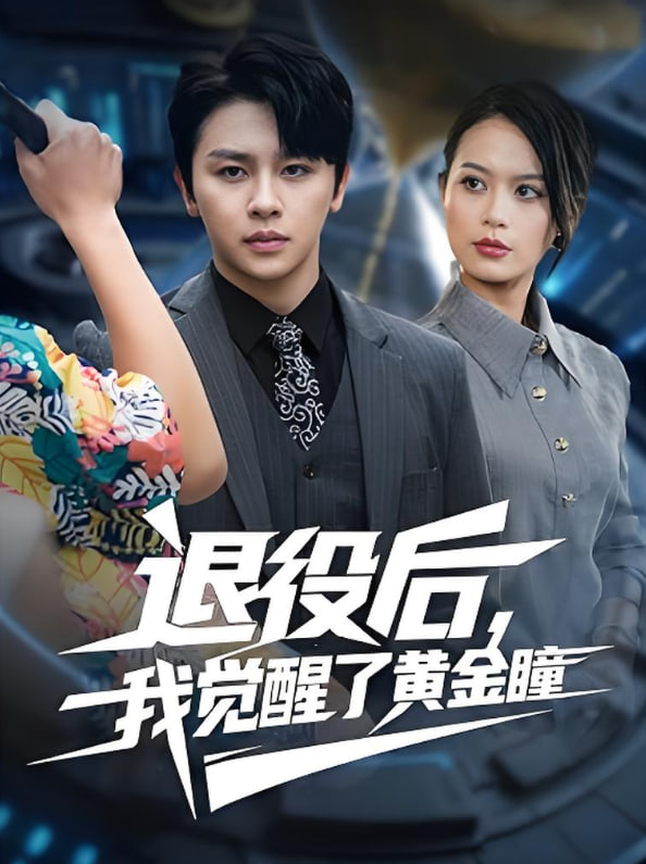 幻乐森林电视剧免费观看完整版