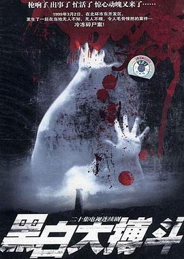 斗破苍穹128完整版免费观看