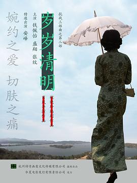 再见王沥川电视剧全集