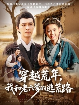 有风的地方电视剧免费观看完整版