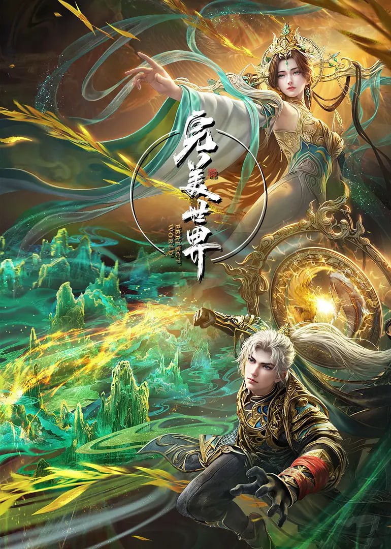 人民的名义在线观看