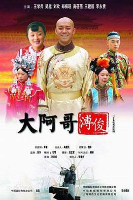 几度夕阳红电视剧