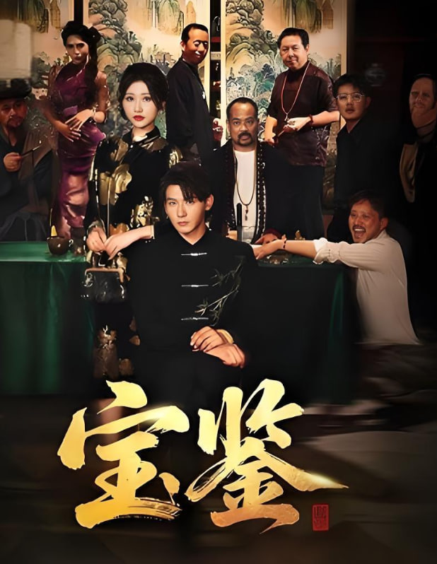 少林少林电视剧全集