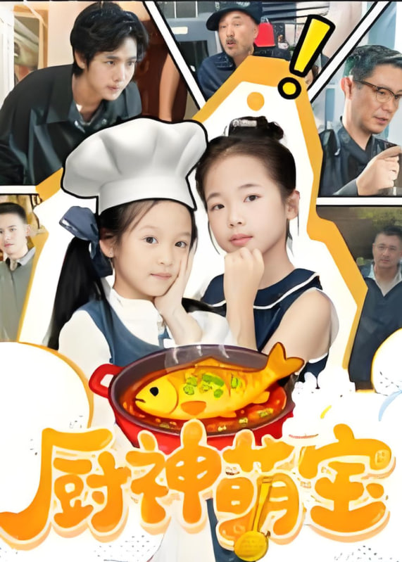 深潜电视剧全集30集免费观看