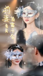 《官人我要》邵氏