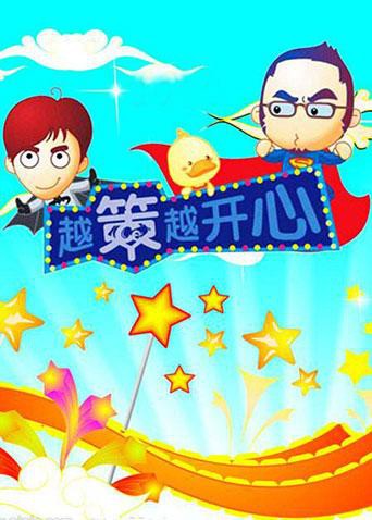 西游记续集电视剧