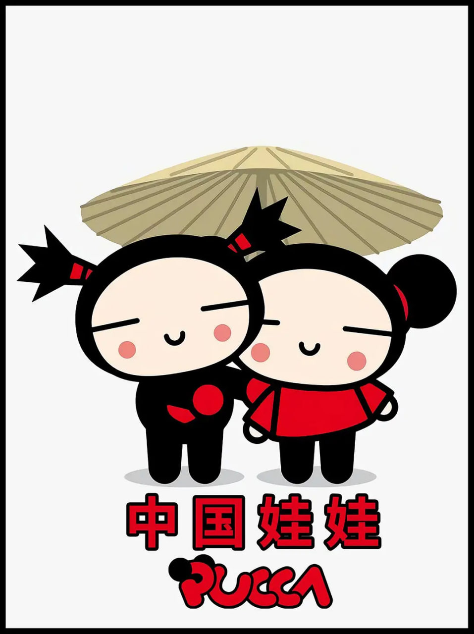 爸放手我是你媳妇改编电视剧