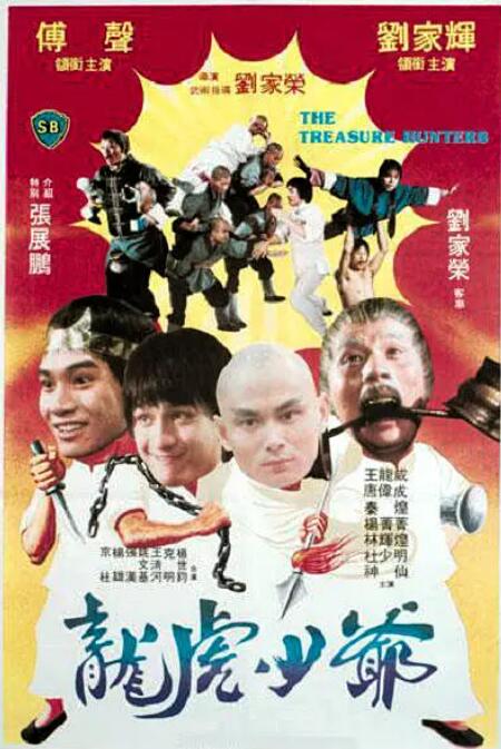 两公的浮之手中字