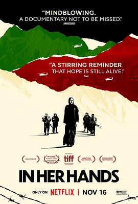 后妈也疯狂爆火短剧