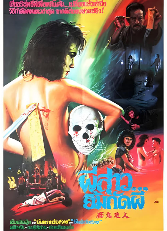 绽放的许开心 电视剧 在线观看