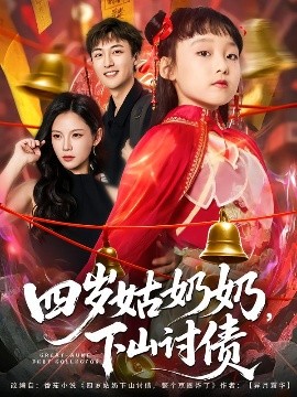 高压监狱2法版1小时45分