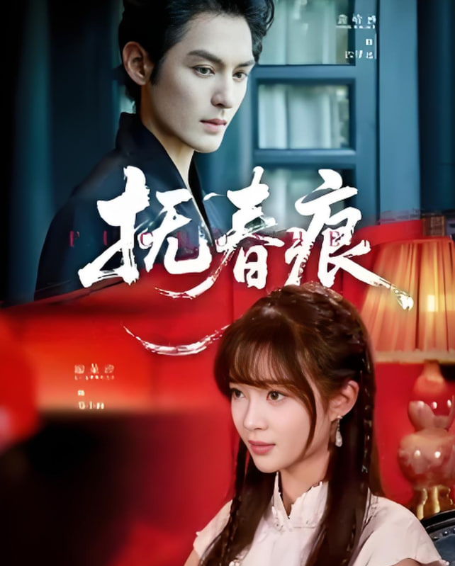 掌心电视剧免费观看全集在线播放