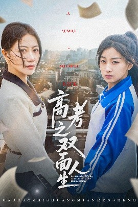 妹妹爱大棒棒免费观看电视剧吃78