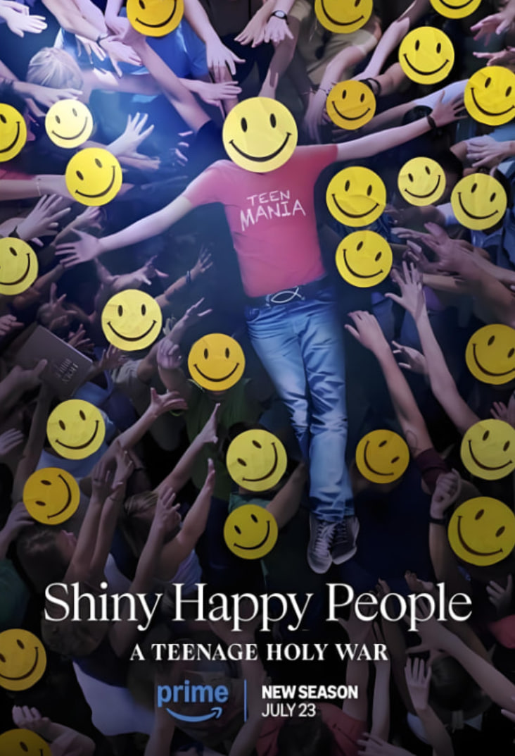 《朱雀堂》电视剧