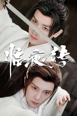 好姑娘3完整版在线观看全集