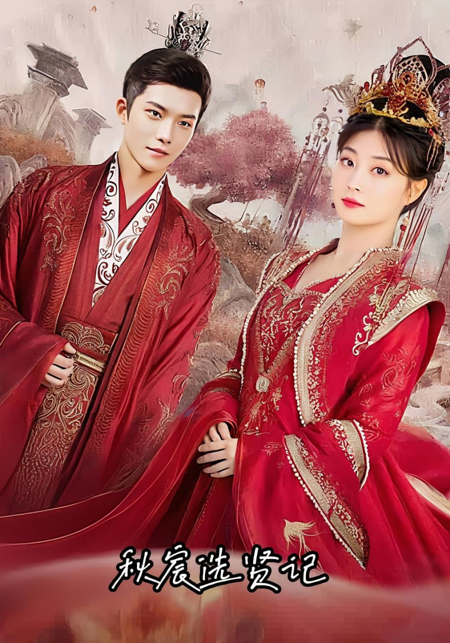 令人心动的offer第六季