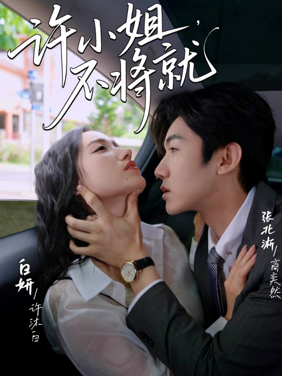 2019中文在线观看