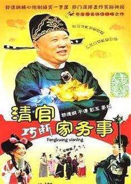 月光变奏曲在线观看完整版在线观看