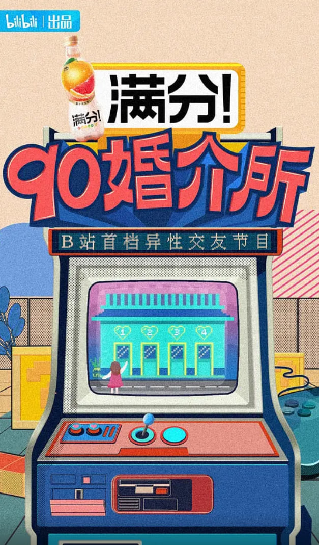 玫瑰电视剧免费全集在线观看