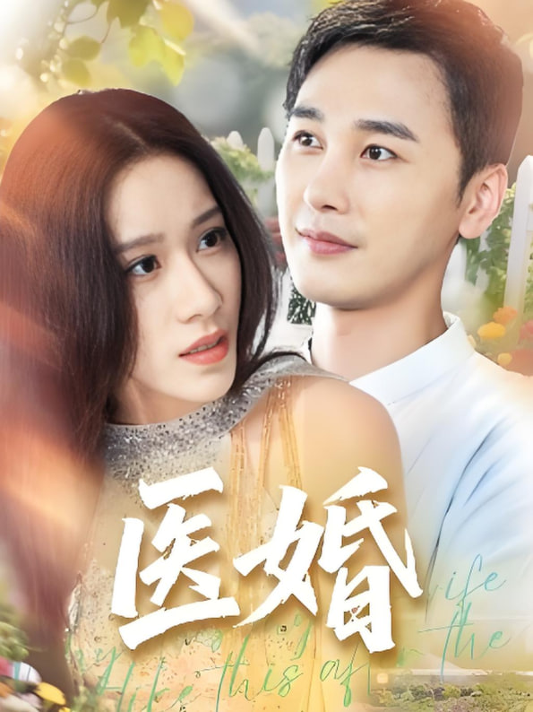 《罪恶之渊》樱花动漫