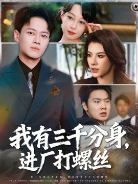 乘风踏浪在线观看免费完整版电视剧