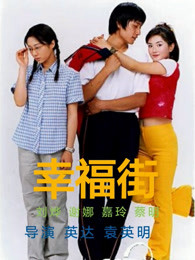 你是我兄弟电视剧全集