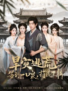 玫瑰电视剧免费全集在线观看