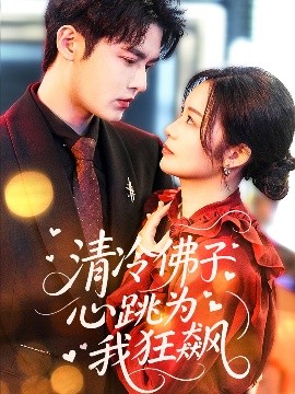 怒火12小时 电影在线观看高清