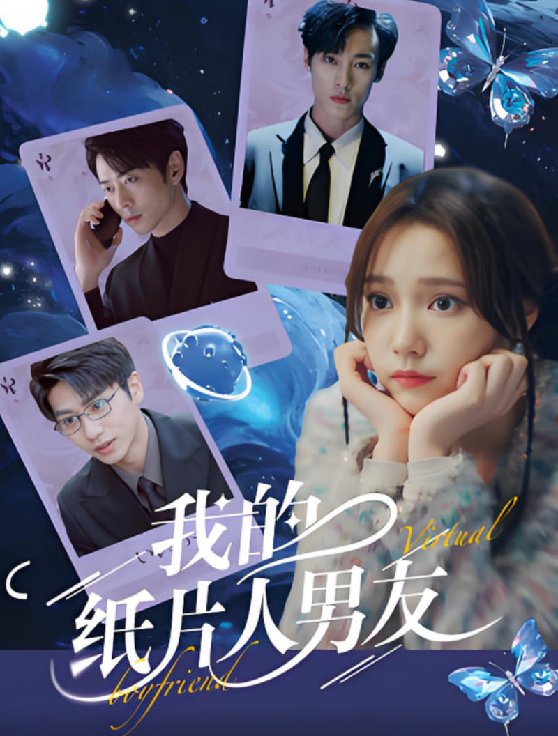 天上人间免费完整版电影